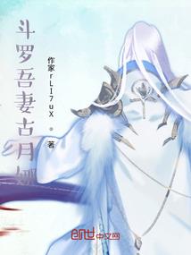 误惹恶魔公子