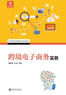 九象传奇
