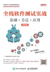 名门嫡恨