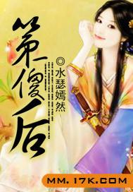 愤怒的阿呆