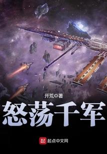 见它你就跳三下