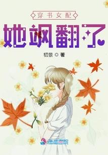 女生超级