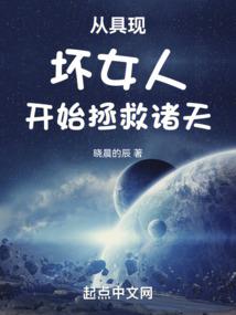 火影之终极分析