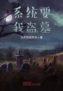 穿成病娇女配，大佬捧在心尖宠
