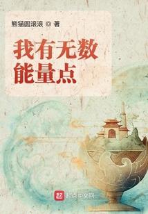 翻车！重生后在直播综艺崩人设了