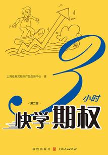 狂妃天下：夫君溺宠无双