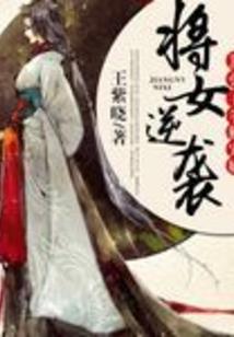 相爱三生时空