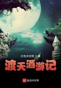 赌坛奇侠