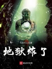 万界最强作者