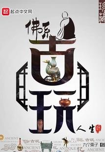 顾太太送上门