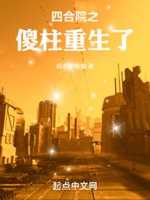 成为神君的守护灵后我天天受伤