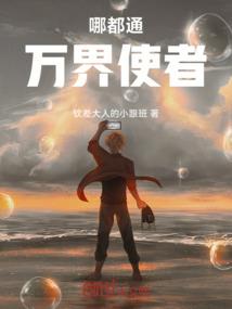 巡礼天下