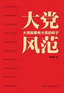 异类科学