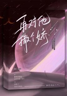 武侠江湖大穿梭