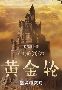 人畜传