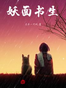 将军的奴宠