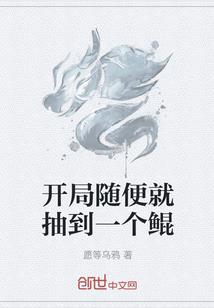 逍遥道仙