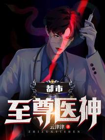 魅世璃尊