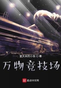 跋涉爱的旅途