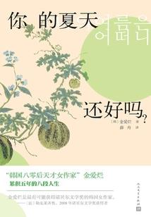许仙和法海的战争