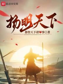 仙路之恋