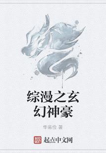 永将
