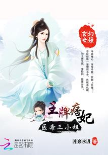 太玄剑歌