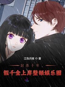 妻骗总裁