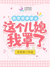 王妃会驭鬼