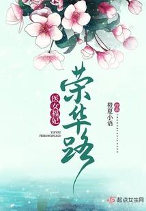 描泽传