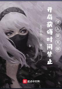 恶疾深渊