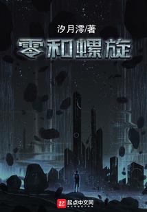 蹉跎人生开的花