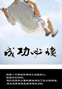 快穿:每个任务都不正常
