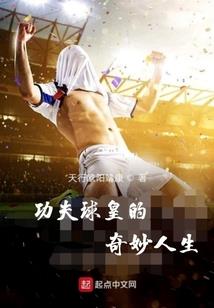 如果你是傻子，我愿是个呆