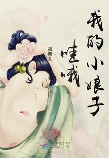 我被女鬼勾了魂