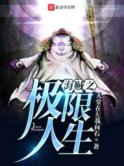 四合院：二八大杠追尾秦京茹