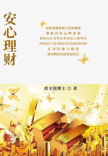快穿之对手总是撩我(合作)