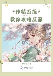 废材王妃替爷出征了