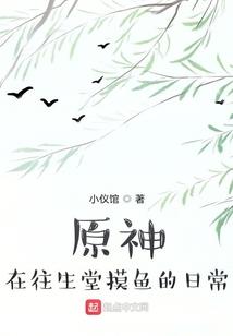 灵异大冒险