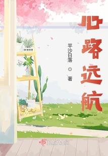 穿越之宅系妖狐