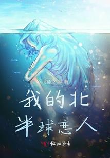 诡墓禁区