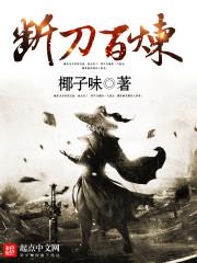 散场在高考之后