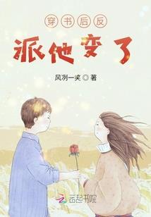 我在直播间卖飞剑的日子