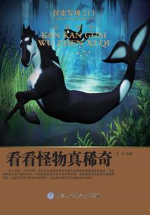 灰罪