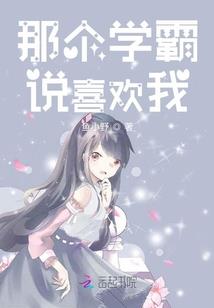 异能王者在异世