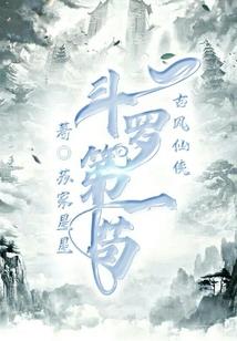 致命血滴