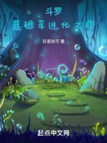 三世修魔心