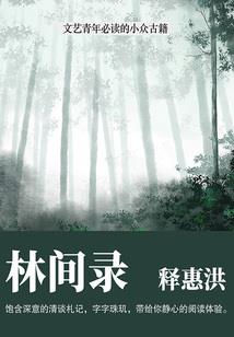 倾凰封恋