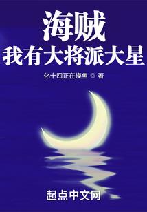 化身万千