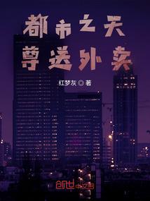 斗破苍穹之万火遗迹